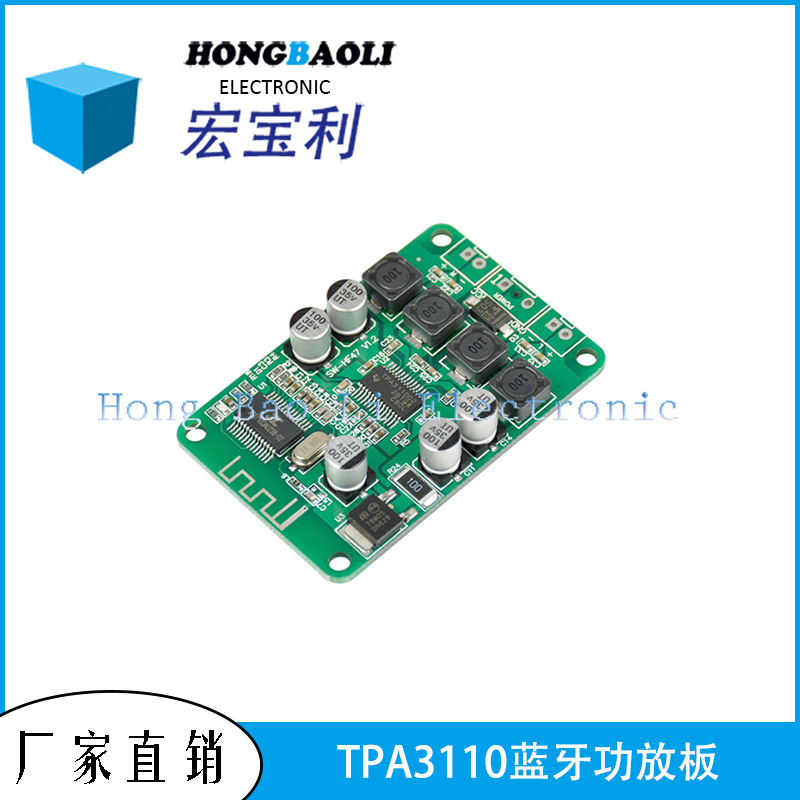TPA3110蓝牙功放板蓝牙音箱模块 背景音乐 功放板2X15W