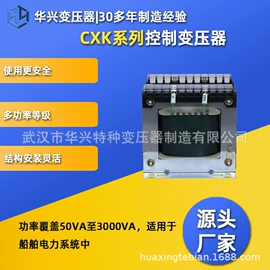 控制变压器;隔离变压器;船用变压器