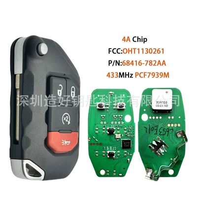 Suitable for Jeep Wrangler Car Keys - 4-buttons