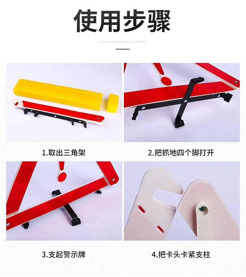 Car warning triangle sign, high-brightness reflective triangle stand, in-stock vehicle emergency hazard warning sign