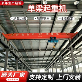 起重机;运输搬运设备;工具车