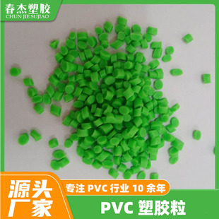 pvc/35pī�Gɫpvc�z�ϭh��pvc�����w���S�ҬF؛����