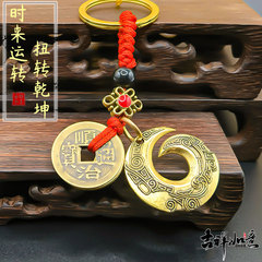 【一件代发】时来运转天官赐福好运钥匙扣包包挂件如意貔貅招财猫