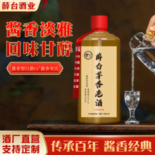 �F���u���Ͱ׾�53��Ѧ̨é���ϾƼ��Z���Ѳ��Ͼ�����ͶY��Ʒ