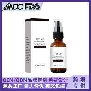 Cross-Border Unlabeled Essence Brightens Skin Tone, Improves Dryness, Refreshes and Softens Skin, Moisturizes Facial Moisturizer 30ml