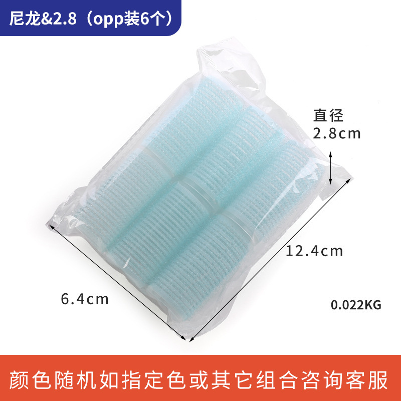 Amazon auto-adhesivo rollo de pelo traje de aire flequillos de pelo rizado artefacto rizador de pelo Velcro rizador de pelo rollo de setas