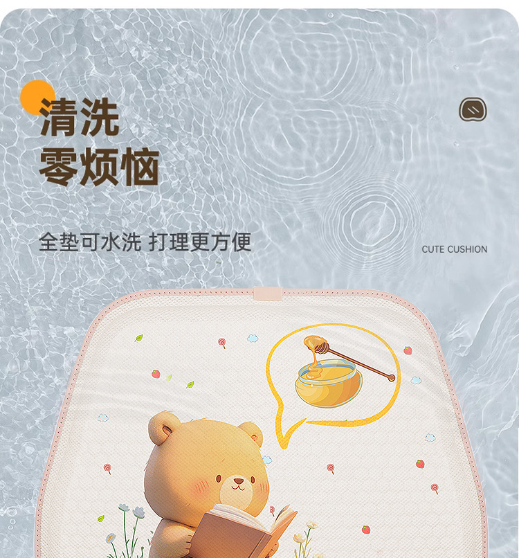 Summer Gel Seat Cushion for Car, Honeycomb Silicone Cooling Pad, Universal Seat Cushion, Breathable Seat Pad, Ventilation Pad