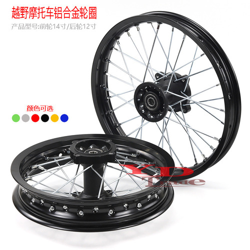Off-road motorcycle wheels aluminum hub rim tires 60/100-14 inch aluminum wheel 80/100-12 inch tire