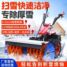 丰瑞扫雪机小型抛雪机扫雪车手推式多功能工厂物业市政铲雪清雪