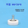M6*26*8 steps 5mm Screw pulley miniature move Doors and windows parts bearing pulley