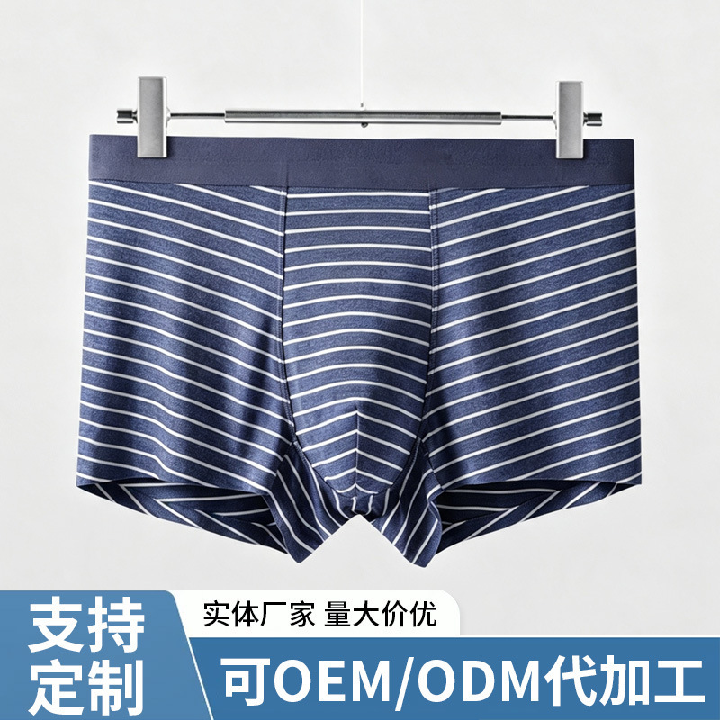Modal striped men's seamless boxer briefs with wide waistband, high elasticity, breathable, mid-rise, plus-size men's underwear Modal striped men's seamless boxer briefs with wide waistband, high elasticity, breathable, mid-rise, plus-size men's underwear