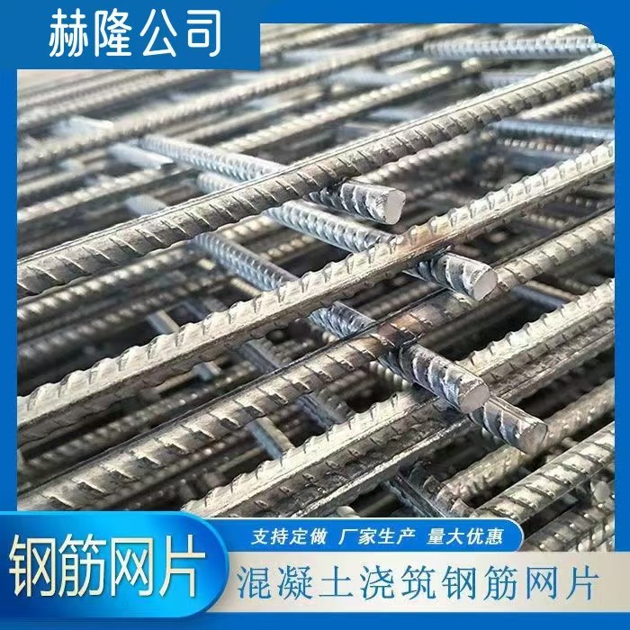加粗建筑钢筋网片防护铁丝网建筑工程网格片水泥土防裂铁丝网