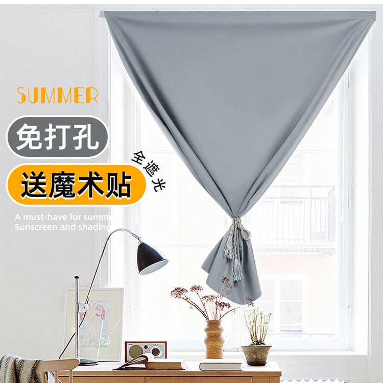 100% autoadhesivo fácil tela de cortina de sombreado completo sin perforación velcro instalado sombreado de dormitorio 2024 nuevo