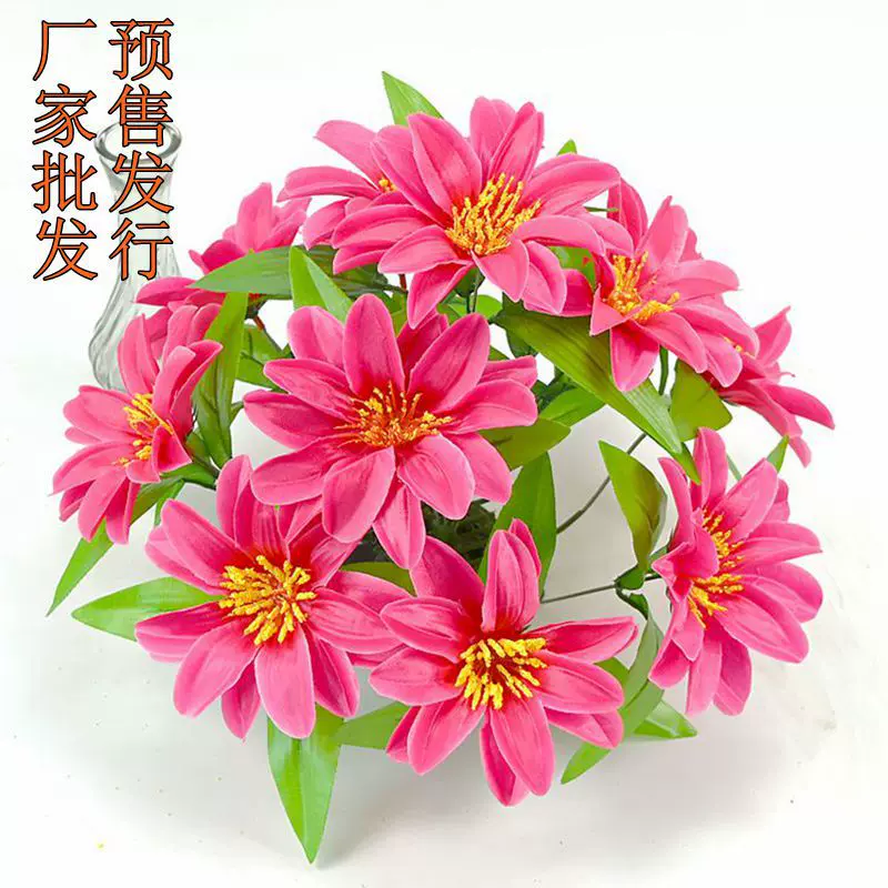 义乌照屏仿真绢花假花节庆用花摆放假花12头西荷莲盆景盘花