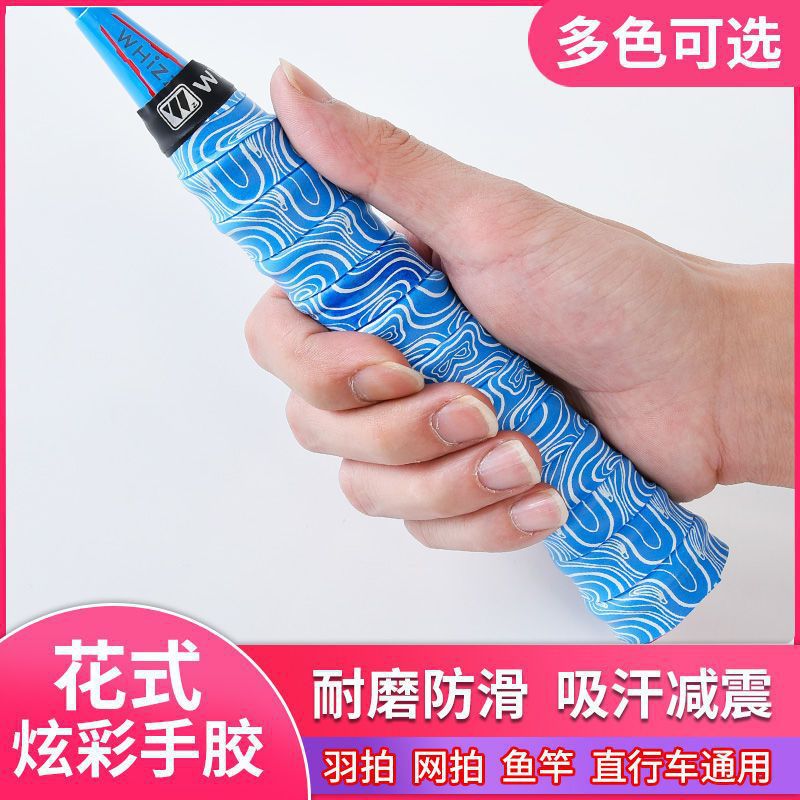 bate de bádminton quilla adhesiva cinta de absorción de sudor barra de pesca perforación ventilación cinta de enrollamiento fábrica de comercio exterior