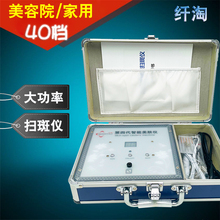 包邮美容院专用点斑机智能祛斑仪器扫斑机家用去黑点神器点痦子去