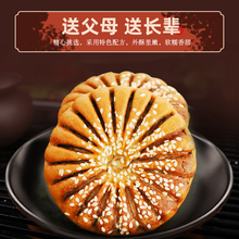 马蹄酥江阴特产芝麻饼早餐传统糕点心下午茶整箱年货零食休闲食品