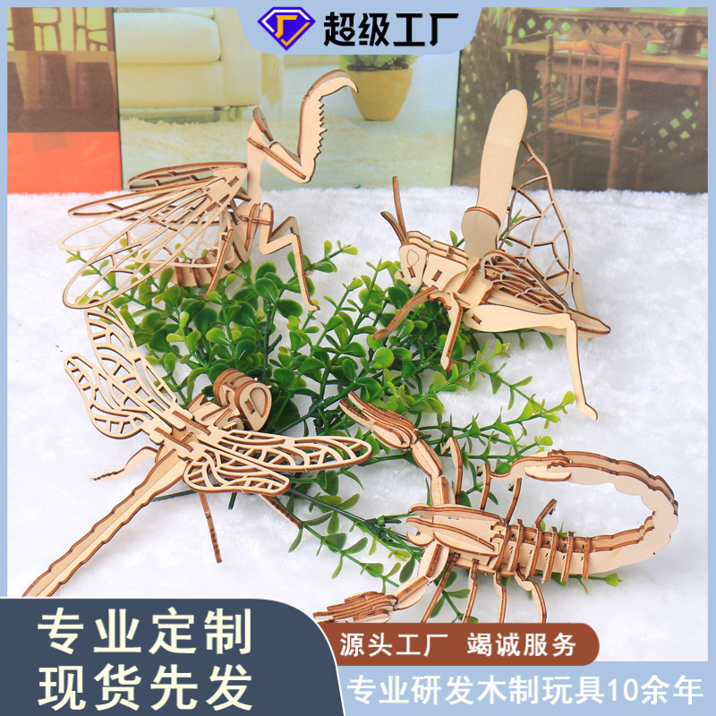 Madera, una variedad de insectos, rompecabezas 3D tridimensional, juguetes educativos avanzados para niños, modelo de ensamblaje creativo