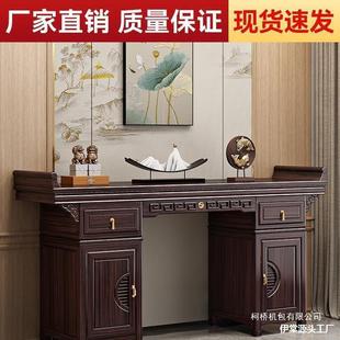 New Chinese-style nave six-piece living room solid wood table table purple gold sandalwood rural home supply table god table tribute table