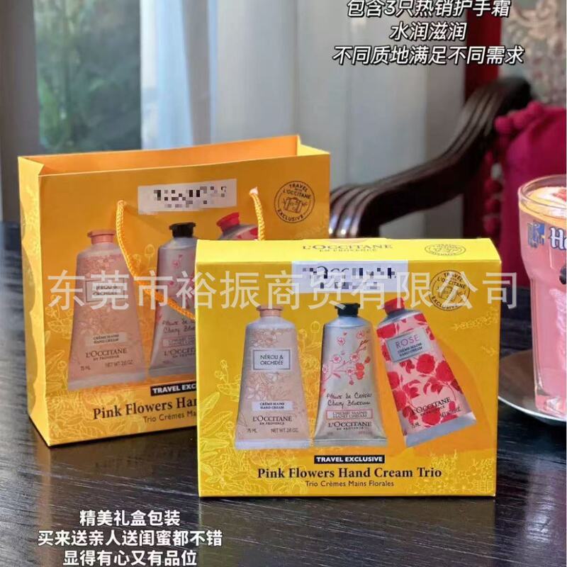 欧家护手霜30ML毫升单支装舒丹乳木果玫瑰ying花润手霜小样批发|undefined