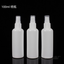 100mlPE圆肩 白色细雾喷雾瓶 消毒水塑料喷雾瓶便携式酒精小喷壶