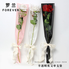 Roland Qixi Transparent Rose Single Bouquet Bag opp Flower Bundle Packaging Paper Fresh Flowers Wrapping Material Flower Bag