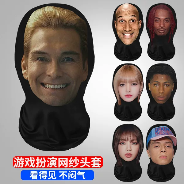 Cross-Border Breathable Cycling Face Mask Mesh Mask Role-Playing Prank See-Through Celebrity Face Funny Headgear
