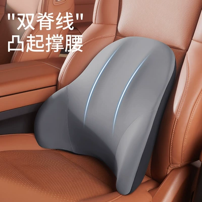 Waist support – Car Pillow, Lumbar Cushion, Waist Pillow