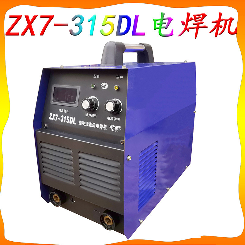 Zx 7広電圧全ネット通インバータ直流溶接機220v380vダブル電圧ダブルモジュール工業級溶接機|undefined