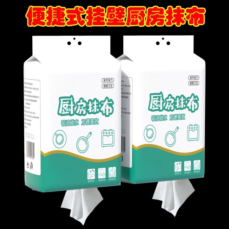 吊り式怠け者雑巾乾湿両用清潔キッチン用紙使い捨て皿洗い布吸水吸油スポット|undefined