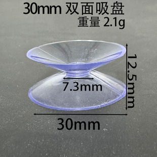 30mm�p�����P͸��PVC���ϲ��������|Ƭ��չ̶�����S��ֱ�Nܛ�z