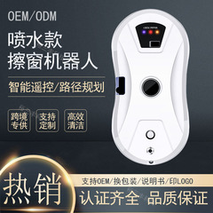 外国貿易卸売自動水スプレー窓掃除機全自動リモコンガラス掃除ロボット家庭用多機能窓掃除機