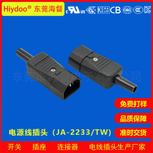 ̨�� ȫ�~�Ӻ�16AƷ�ֹ��� C14���Q�Ӿ����^���o��Ȧ ��݆܇�ƿ