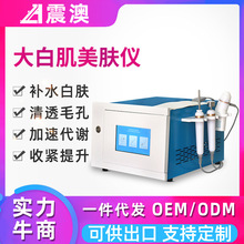 大白肌美容仪美白嫩肤导入面部清洁补水产品导入无创美容院专用