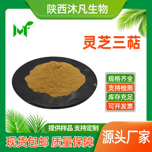 �`֥���Ʒ�6%�`֥������ �������߰ �`֥��ȡ�� �`֥�� �已ֱ��