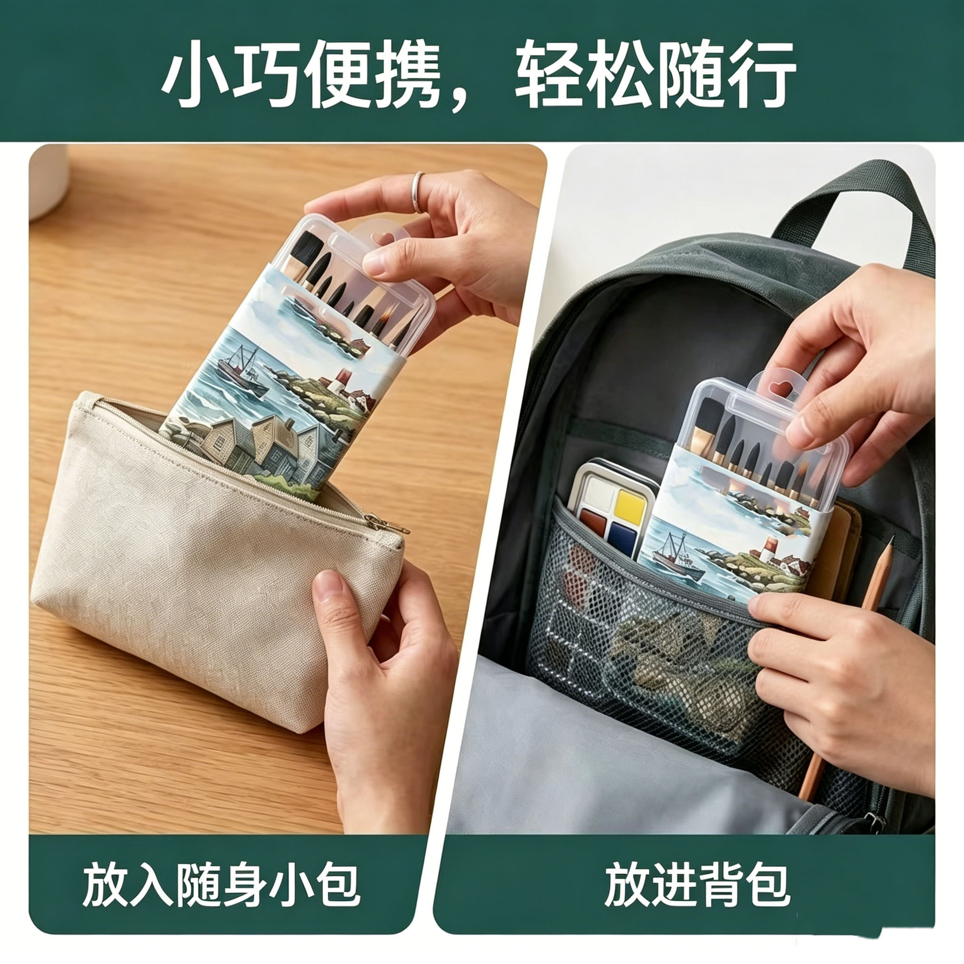 跨境爆款便携水彩画笔套装8支装高品质尼龙毛户外写生绘画工具