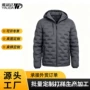保暖冬季加厚口袋棉衣