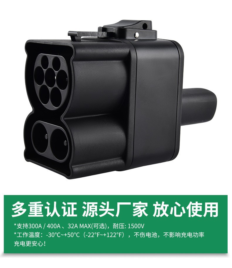 New energy vehicle charging station adapter European standard to Tesla CCS2-NACS DC adapter converter cross-border
