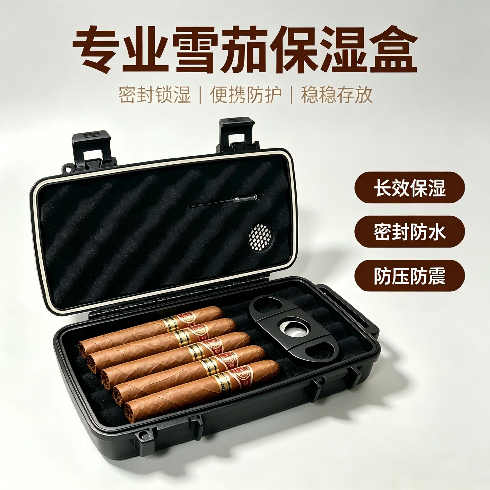 Caja de humidificación portátil de cigarros sellada a prueba de humedad y resistencia a la presión, imprime LOGO para el mantenimiento y almacenamiento de cigarros al aire libre