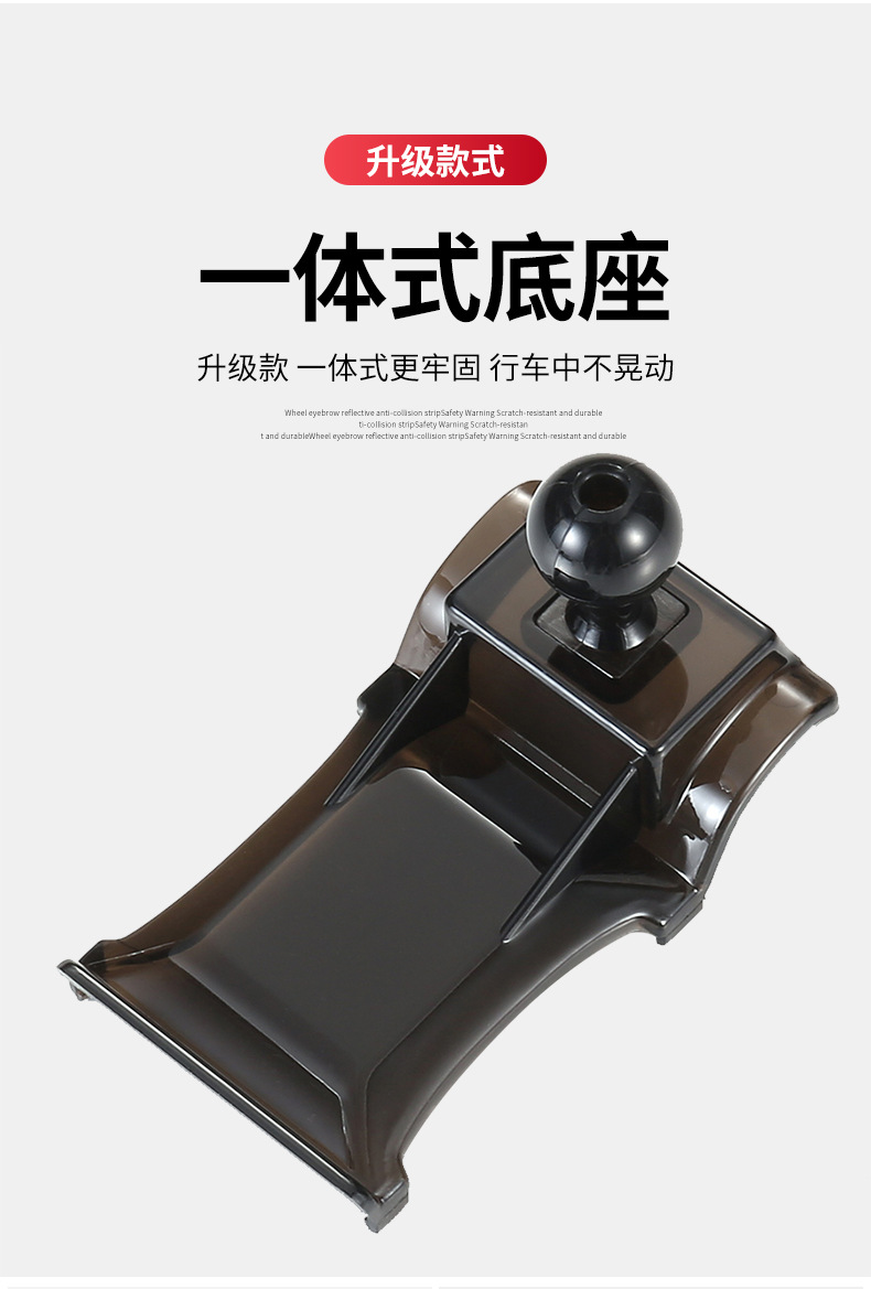 Havel mobile phone bracket 3rd generation H6/H5/H2/M6/F5/H9/F7X big dog cool dog car special base