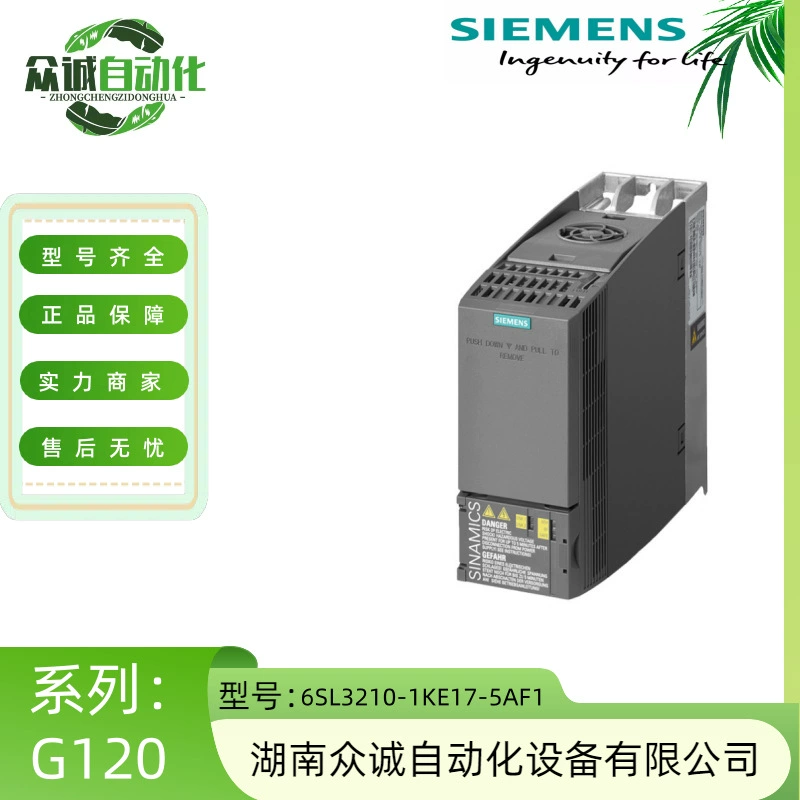 Инвертор Siemens G120C 6KW 3KW?