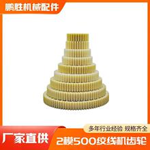 2ģ500�C���ٽg���C���z�C�g�~������䓽g���X݆�����D�Q�����X݆