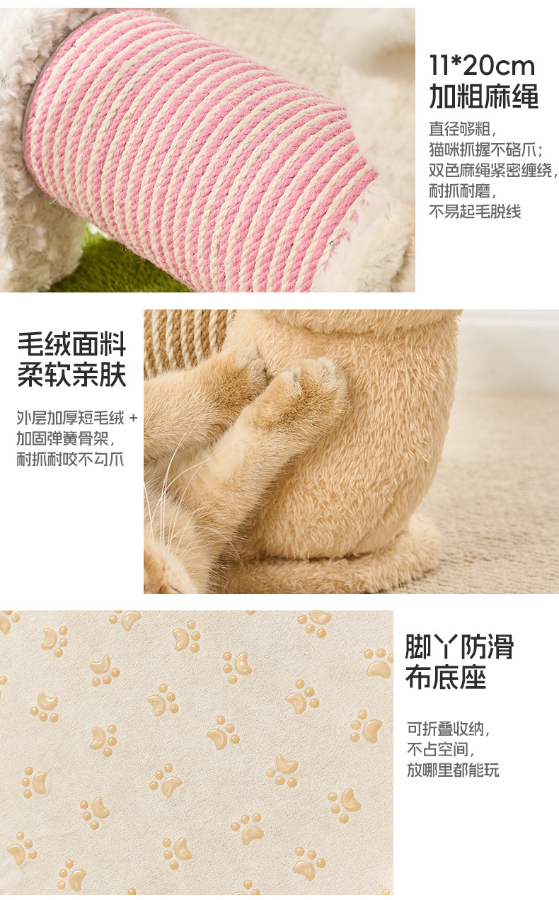 羊驼蜗牛立式猫抓板猫爪柱子幼猫耐磨不易掉屑麻绳耐抓自嗨解闷