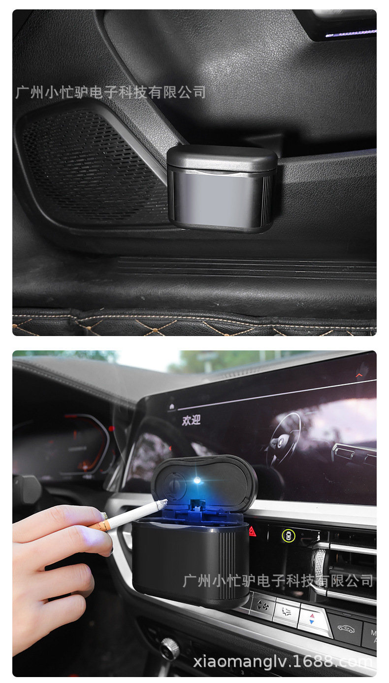 Car Ashtray Universal Car Interior Car Supplies Personalized Creative Multi-Functional Flame Retardant Luminous Car Ashtray with Cover