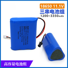 18650 3S1P 늳ؽM12VnKCJCLUJC31K11.1V늳