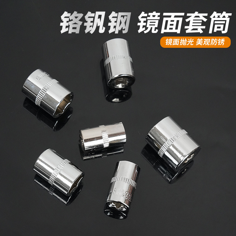 오토바이 전기 자동차 가정용 소켓 렌치 다기능 도구 상자 유지 보수 조합 하드웨어 세트 46 조각 세트