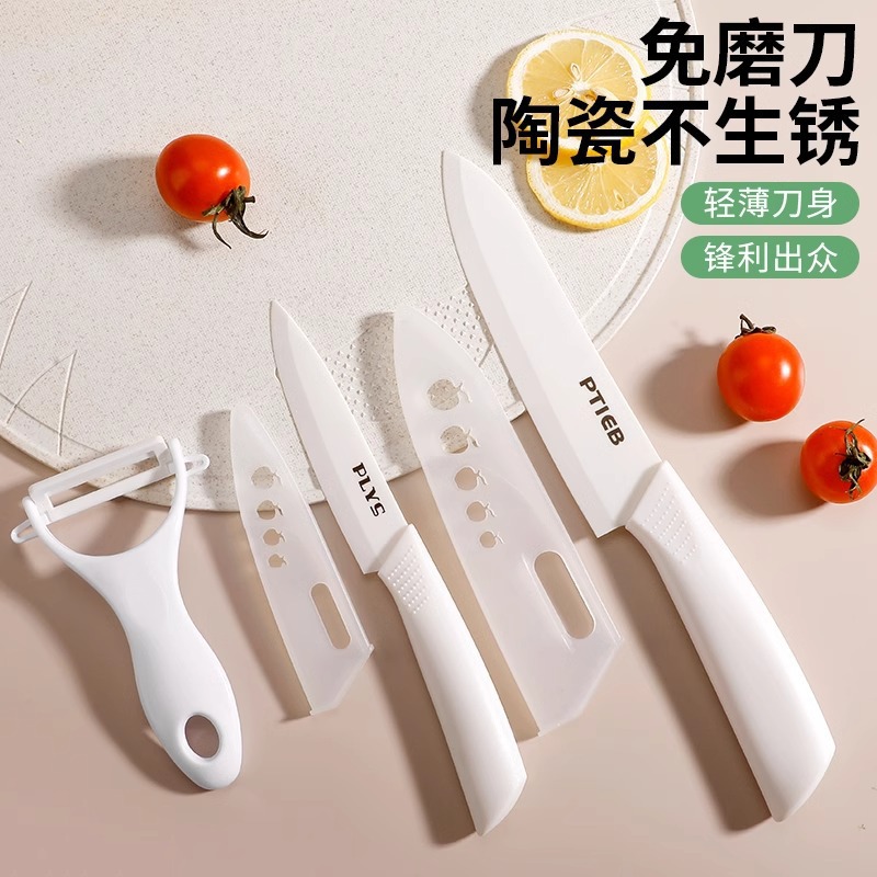 Cuchillo de cocina de cerámica, cuchillo de cocina doméstica, cuchillo de corte de carne, cuchillo de frutas para bebés, cuchillo de cocina