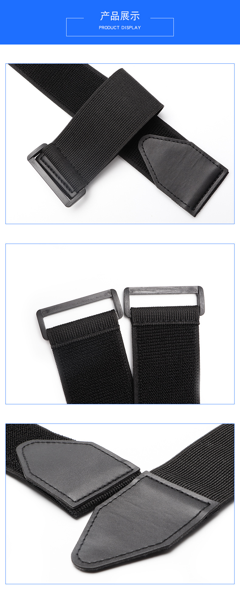 弹力不抓毛绑带