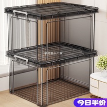 收纳箱家用塑料透明收纳盒衣服玩具裤子容量车用整理储物箱子