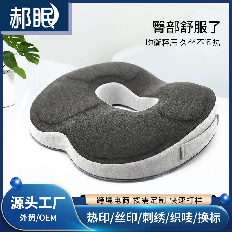 Пена памяти утолщенная круглая подушка сиденья Татами приклада коврик офисный студенческий стул дышащая подушка сиденья Автомобильная подушка